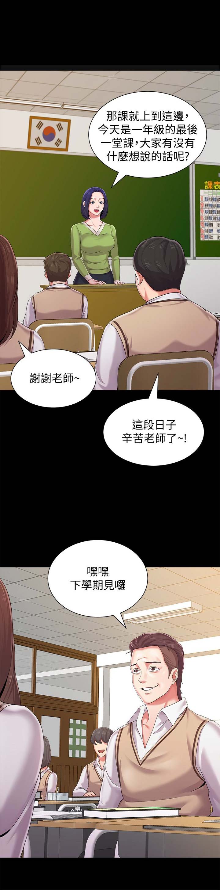 第56话0
