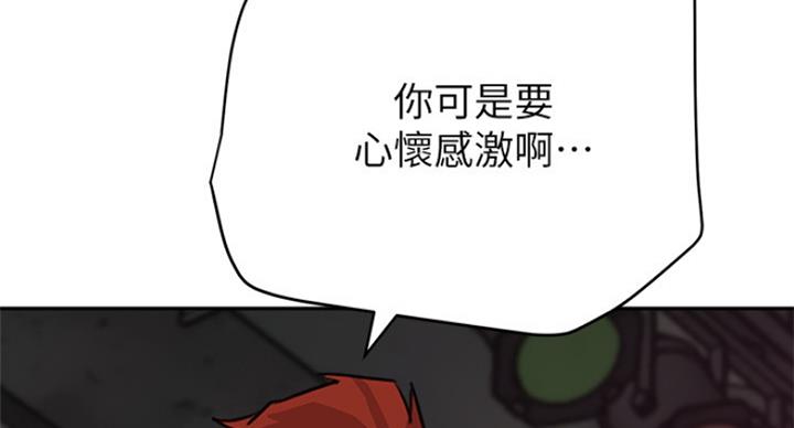 第187话8