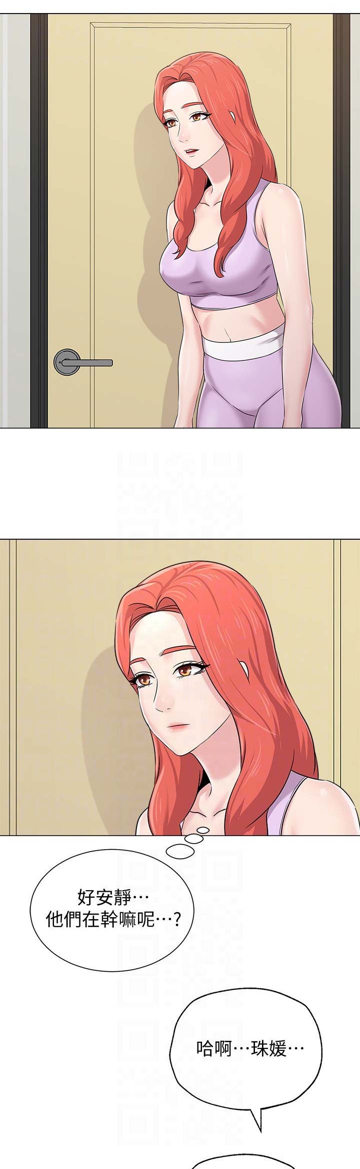 第150话11