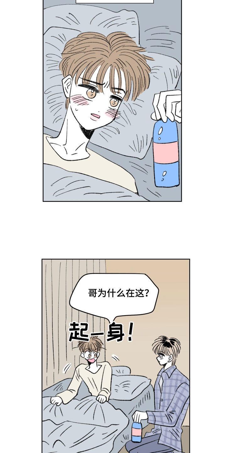 第63章：晕倒7