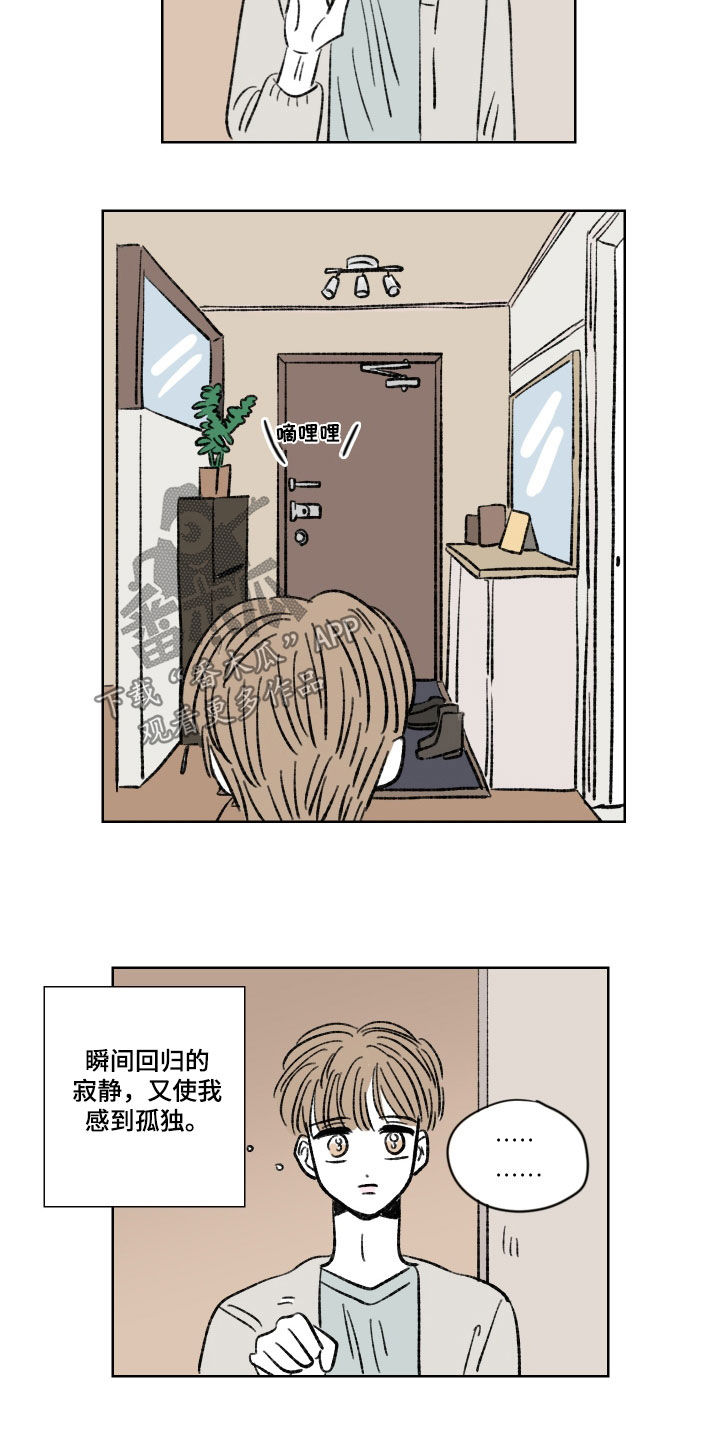 第20章：不错过12