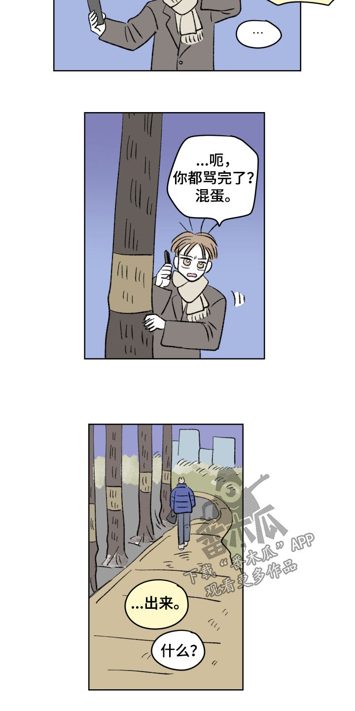 第65章：他们说得对9