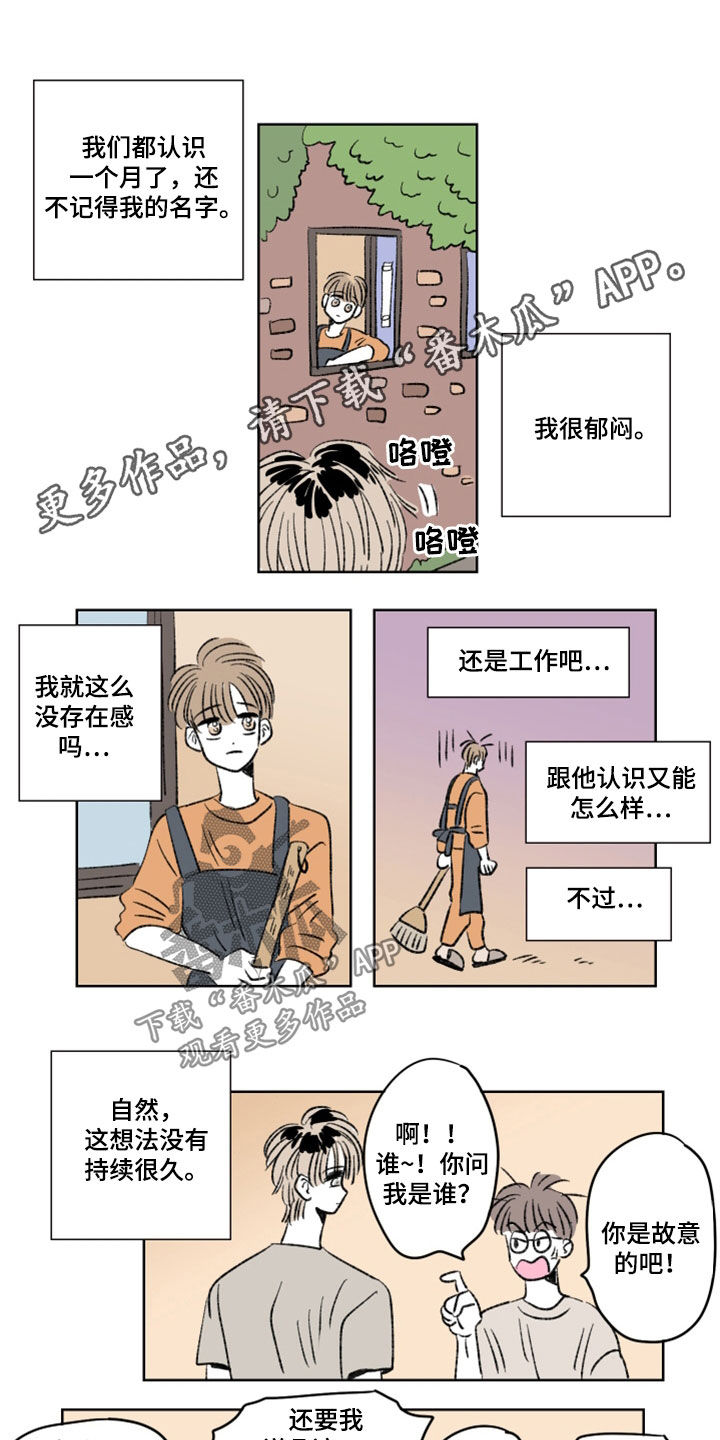 第16章：室友0