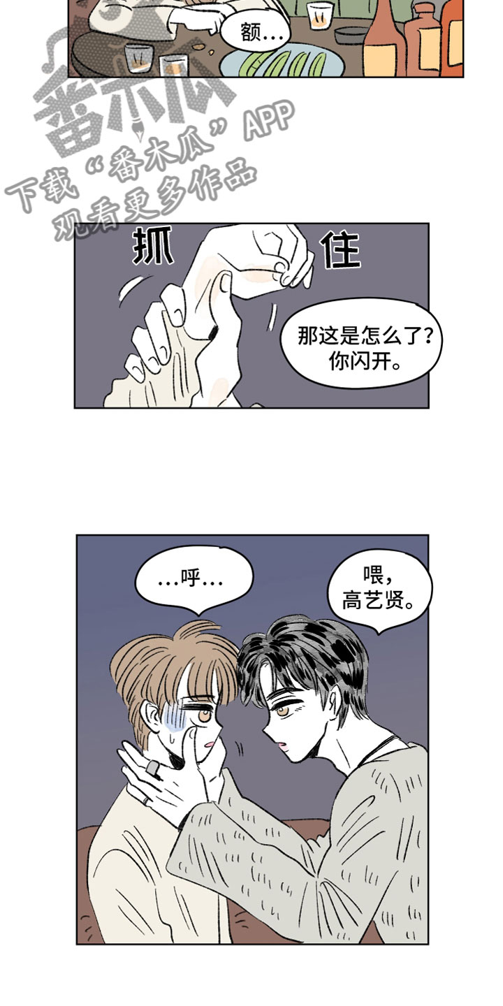 第59章：三小时3