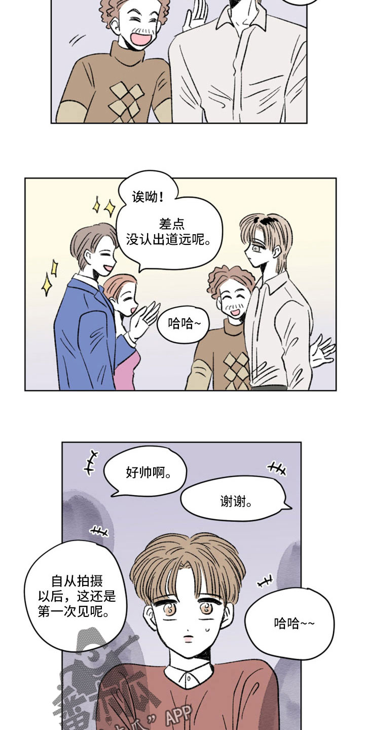第41章：试映会13