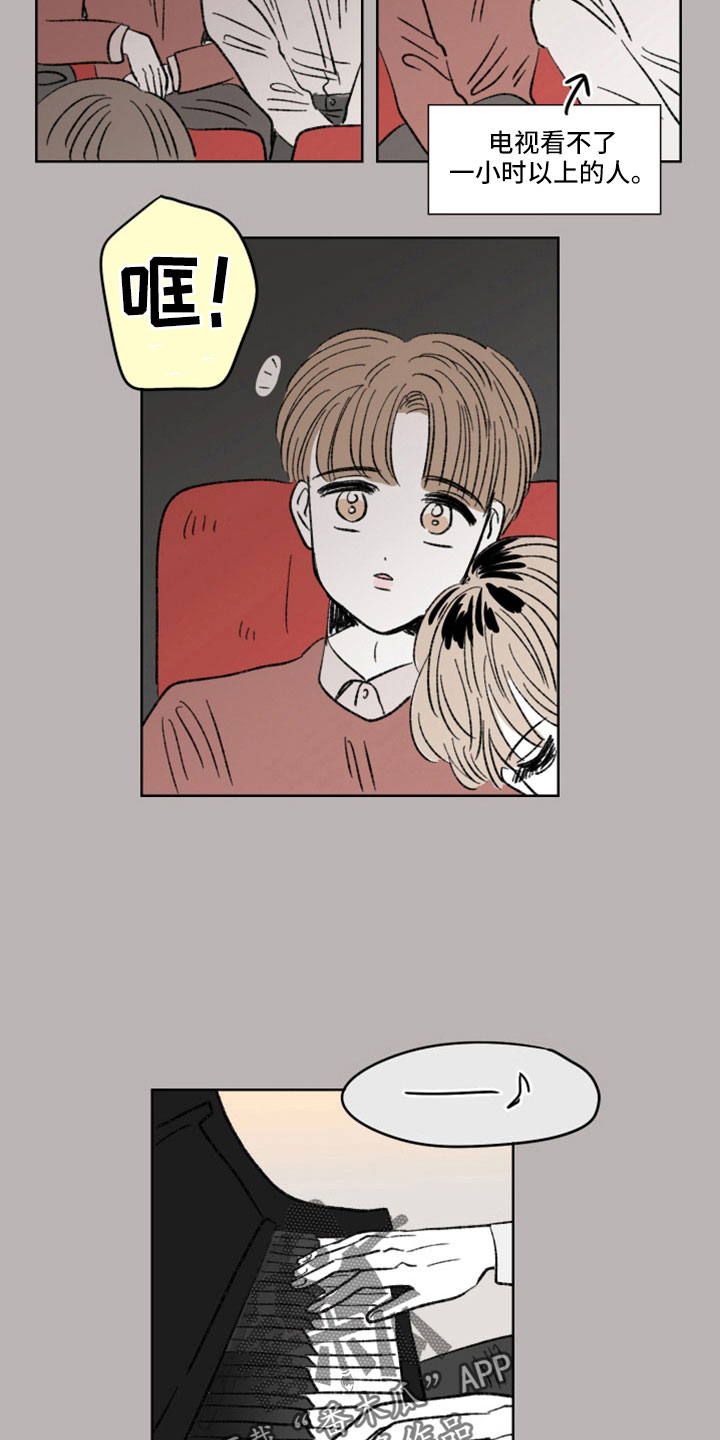 第42章：认出来9