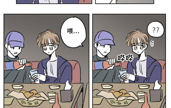 第14章：初次见面9