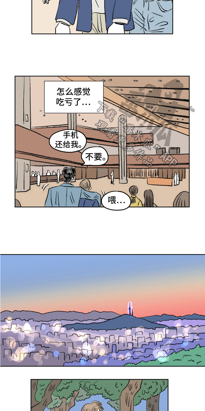第7章：不舍10