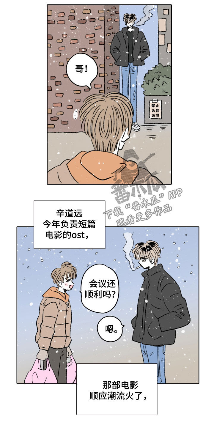 第32章：香水味6