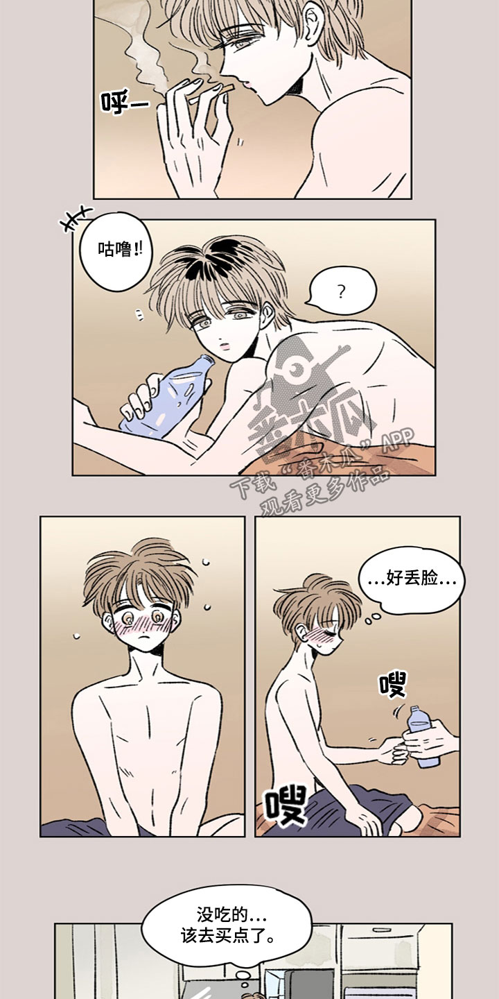 第23章：可怕夫人8