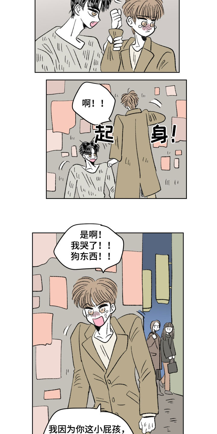 第61章：争吵5