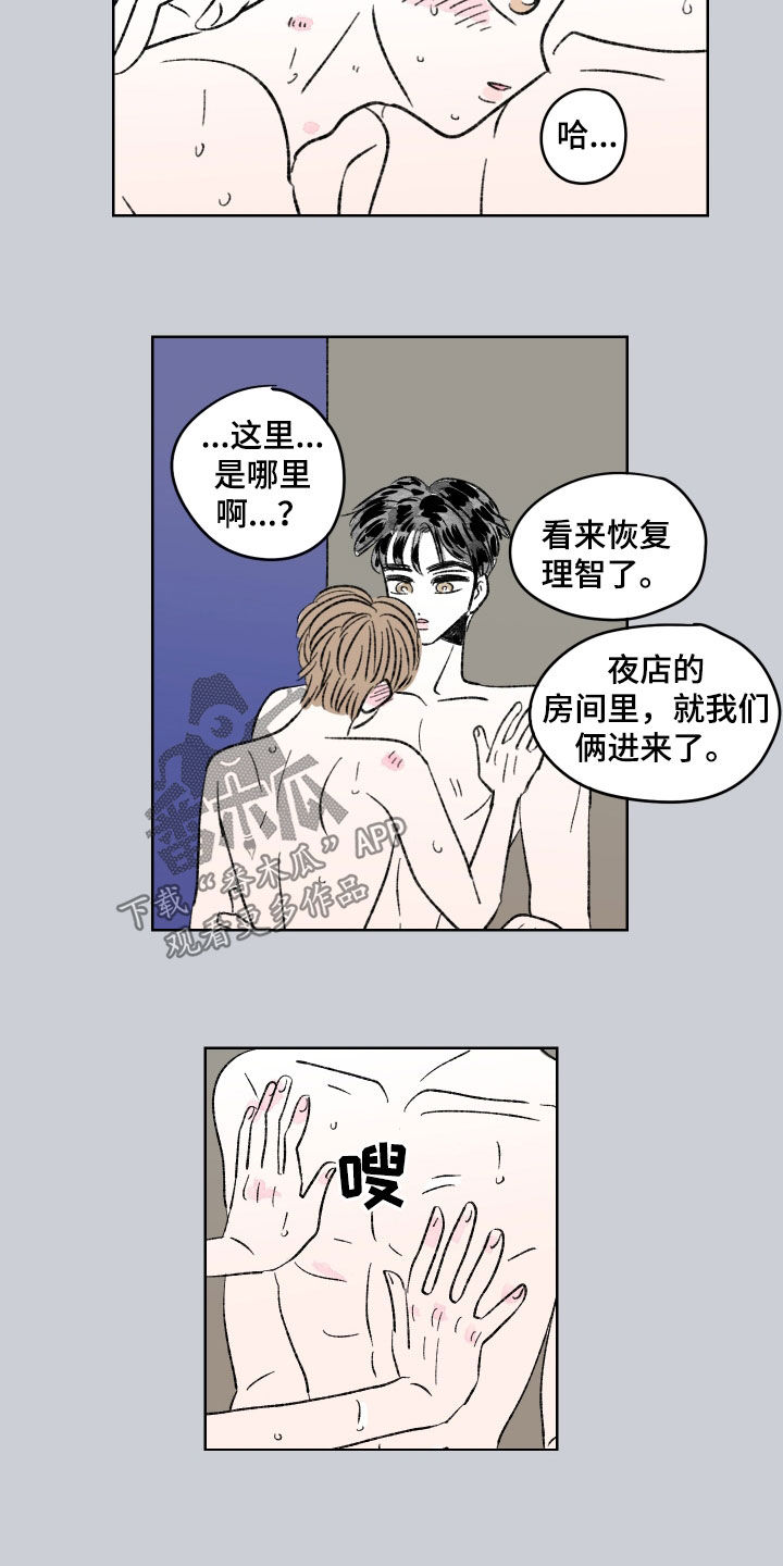 第60章：不挽留1