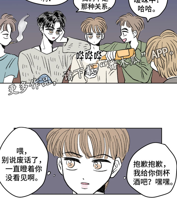 第58章：下药11