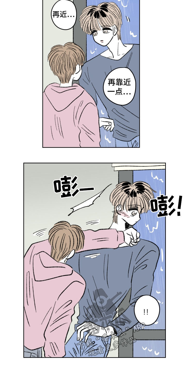 第37章：挥拳9