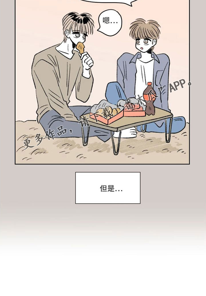 第46章：轻飘飘翻篇8