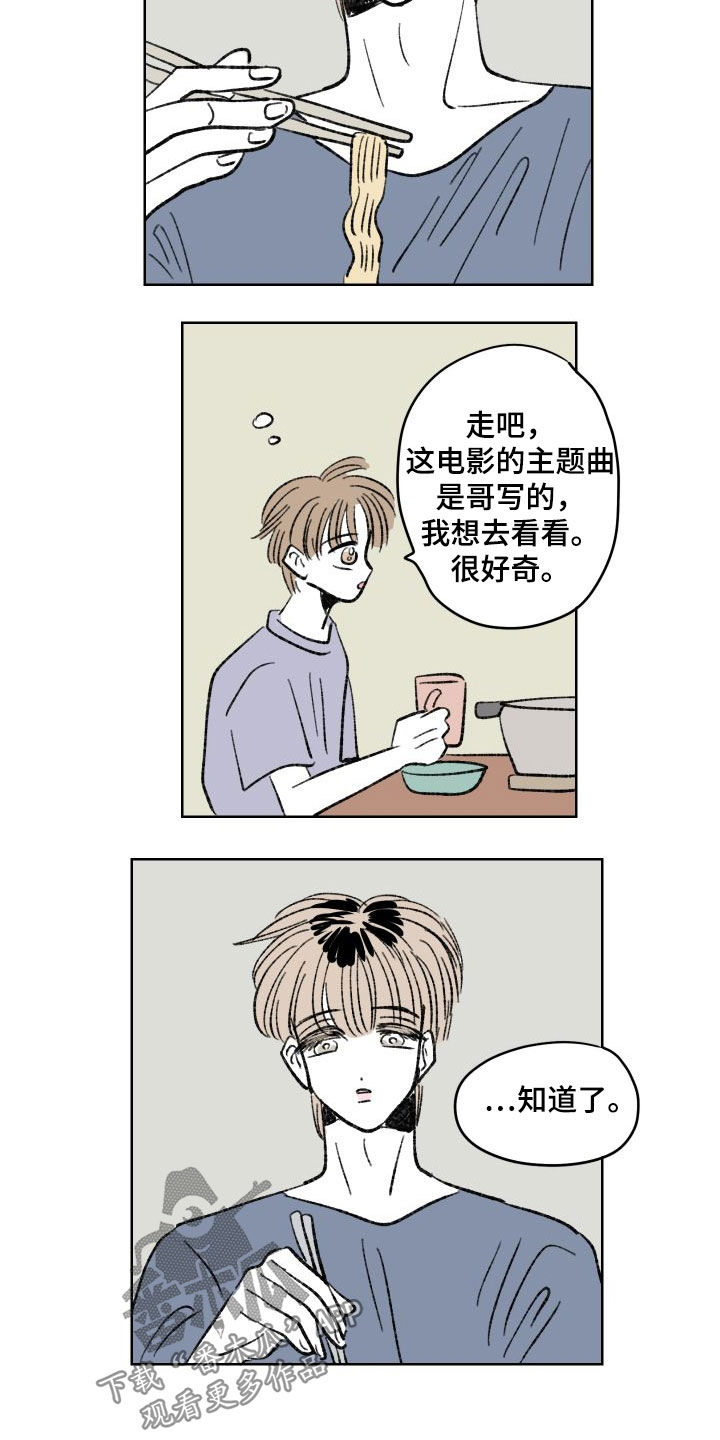 第40章：和好12