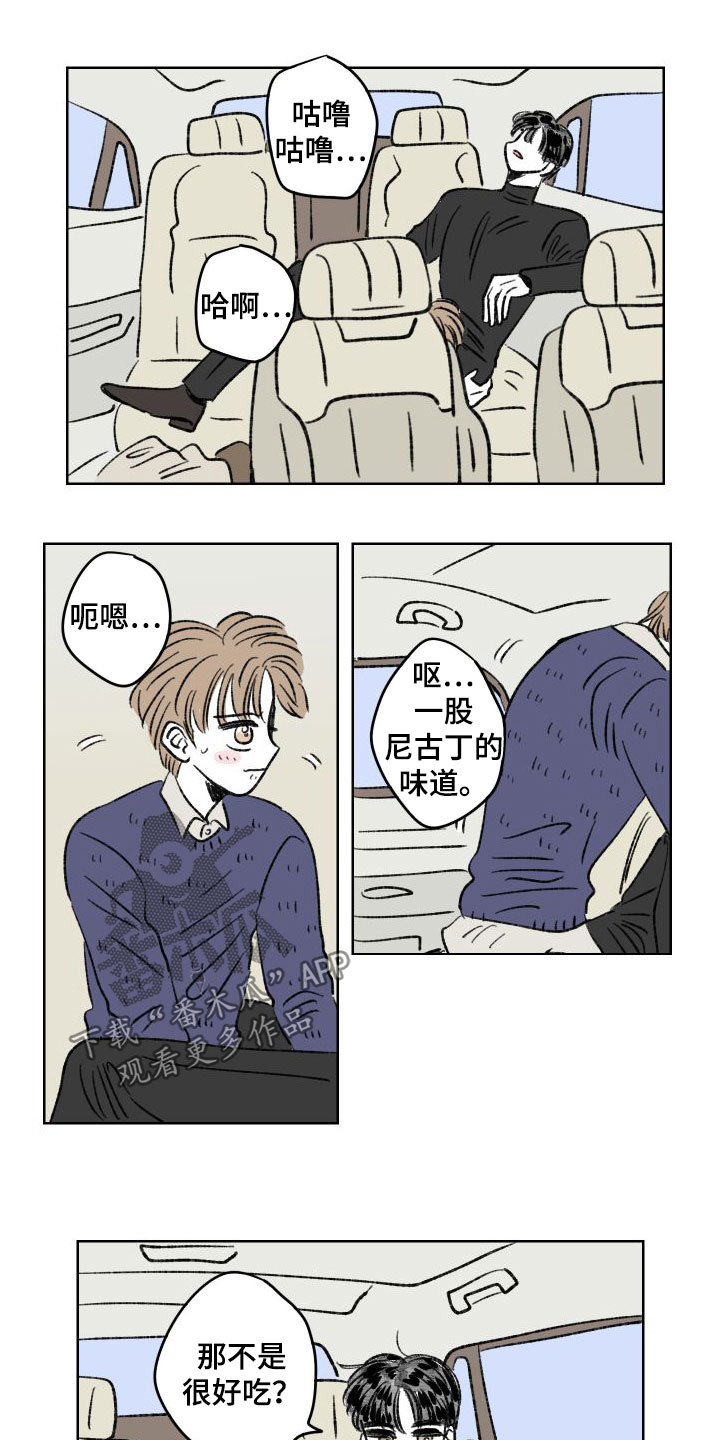 第30章：真的不要10
