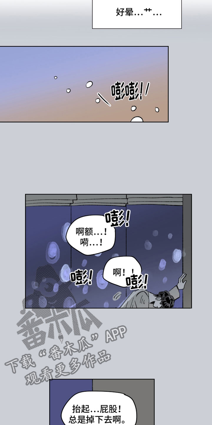第59章：三小时5