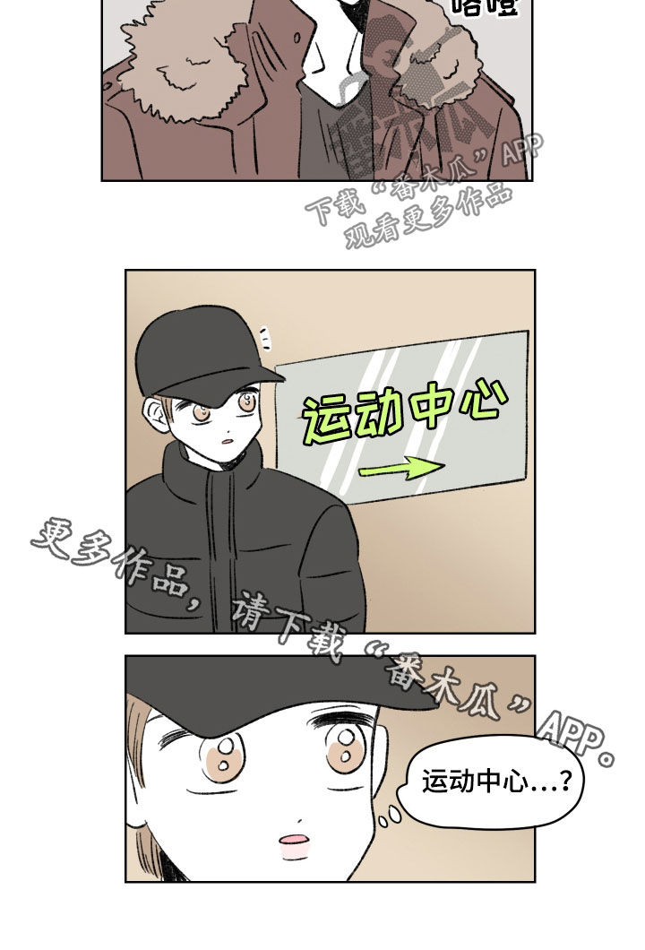 第33章：跟踪11
