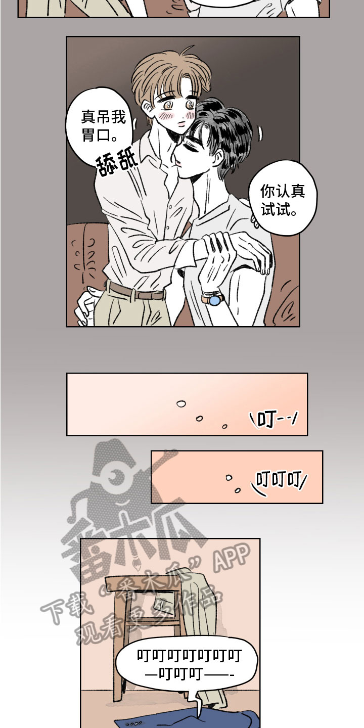 第6章：疲劳7