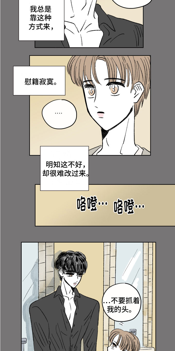 第4章：目标11