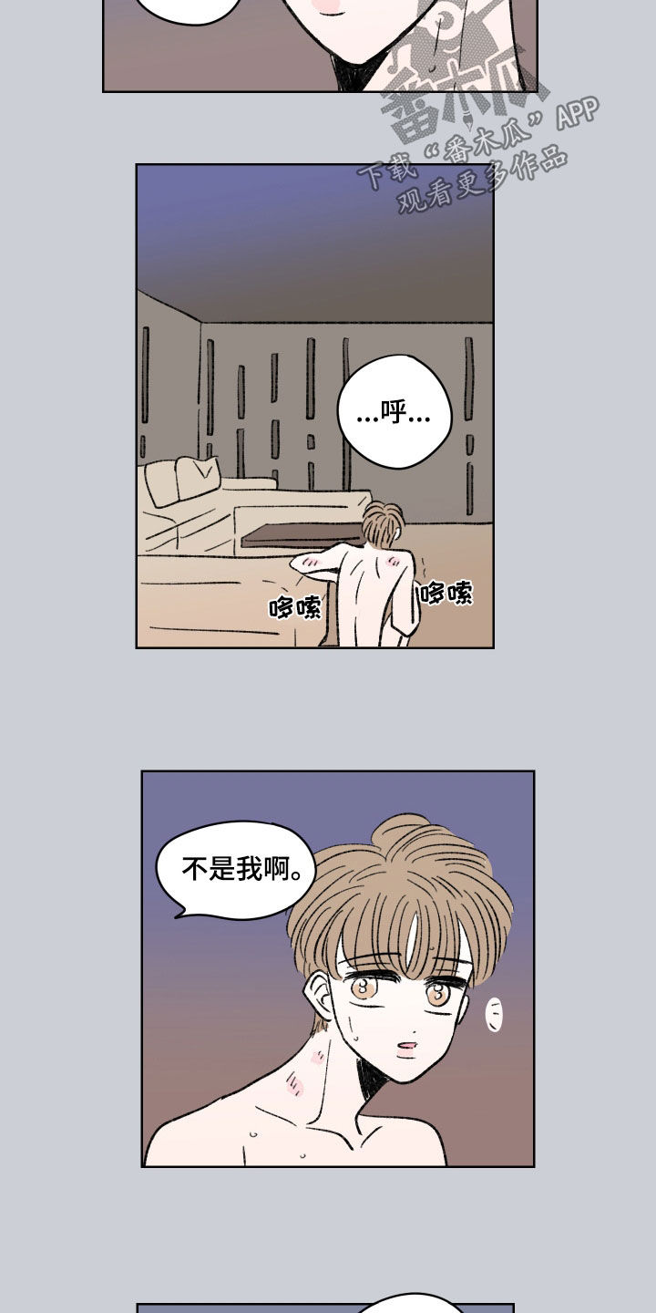 第60章：不挽留3
