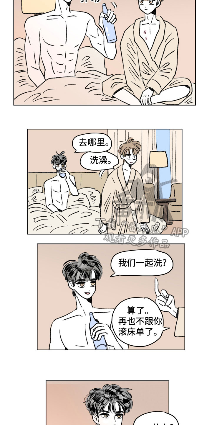 第7章：不舍1