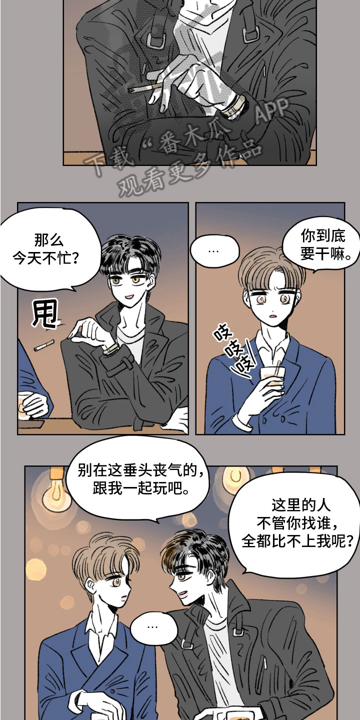第6章：疲劳2