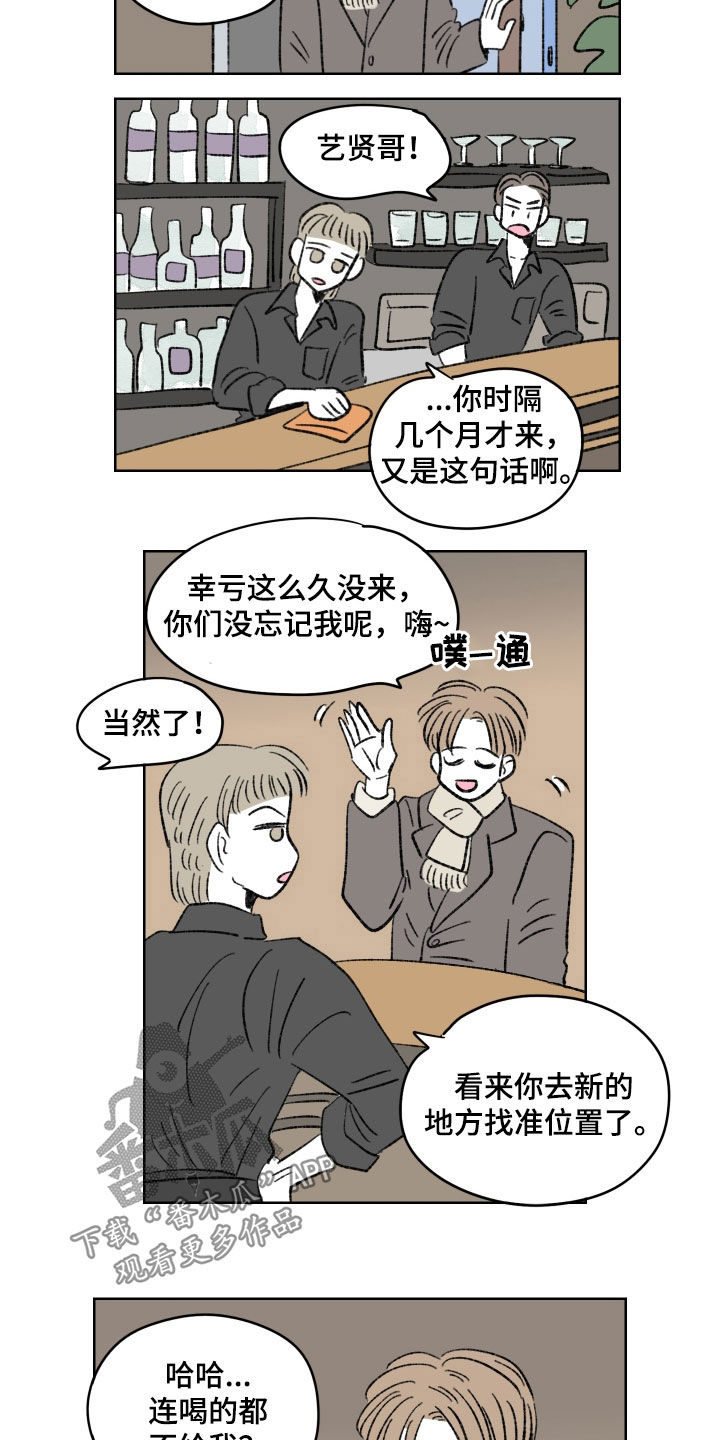 第64章：头疼9