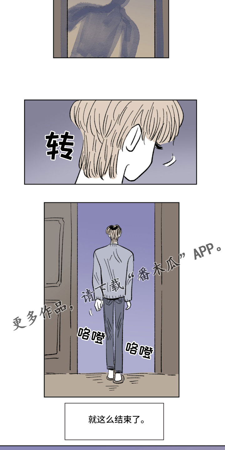 第54章：分手吧12