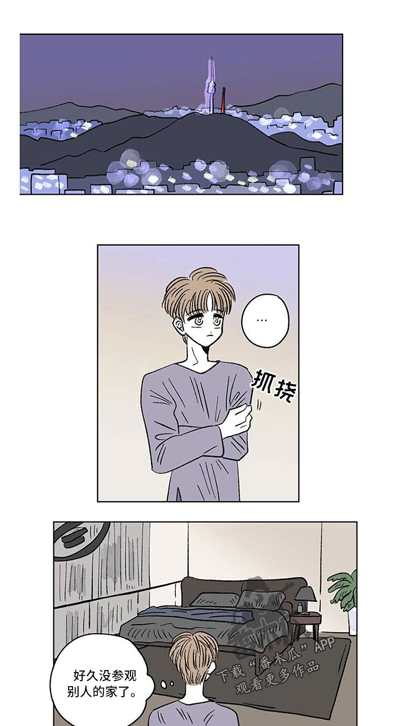 第55章：药？0