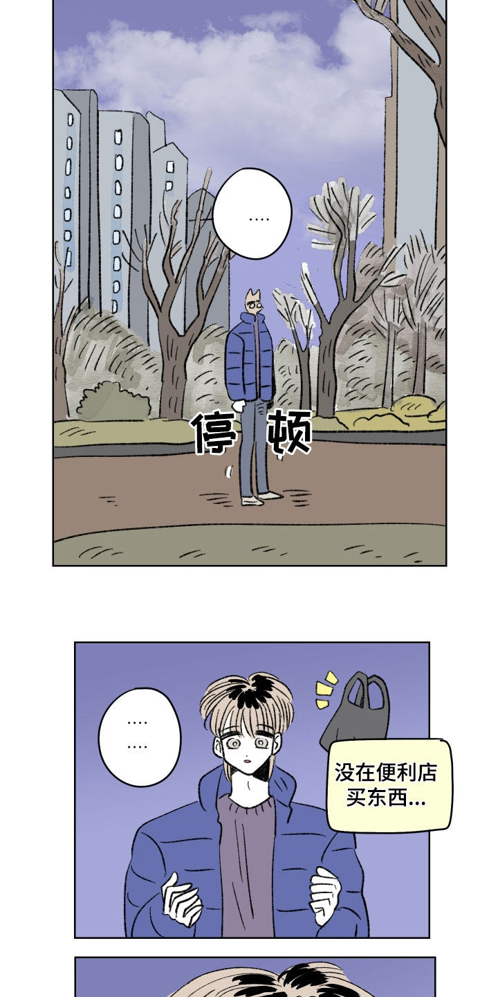 第66章：强硬11