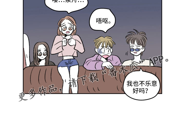 第57章：不可思议10