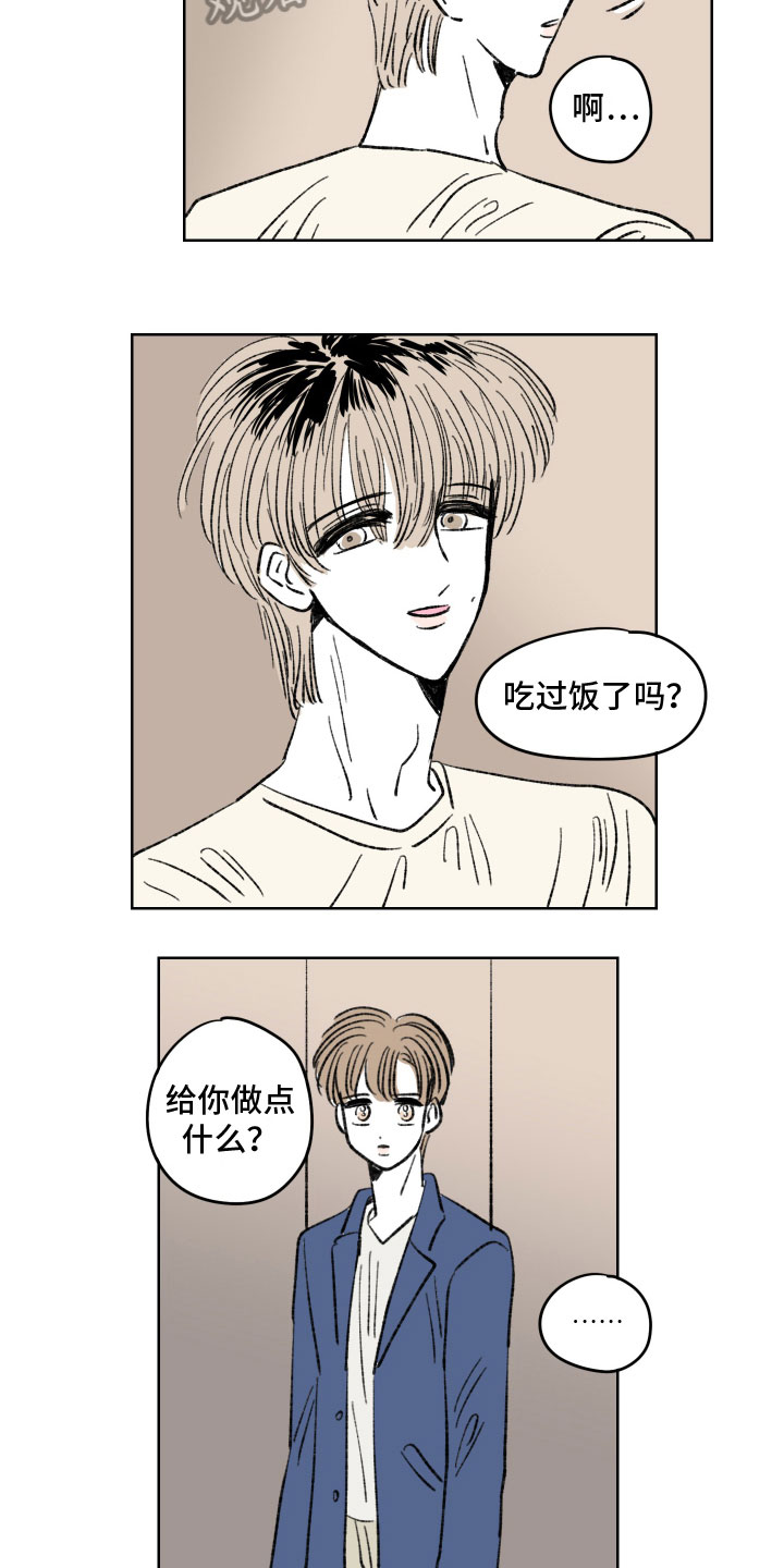 第9章：邻居10