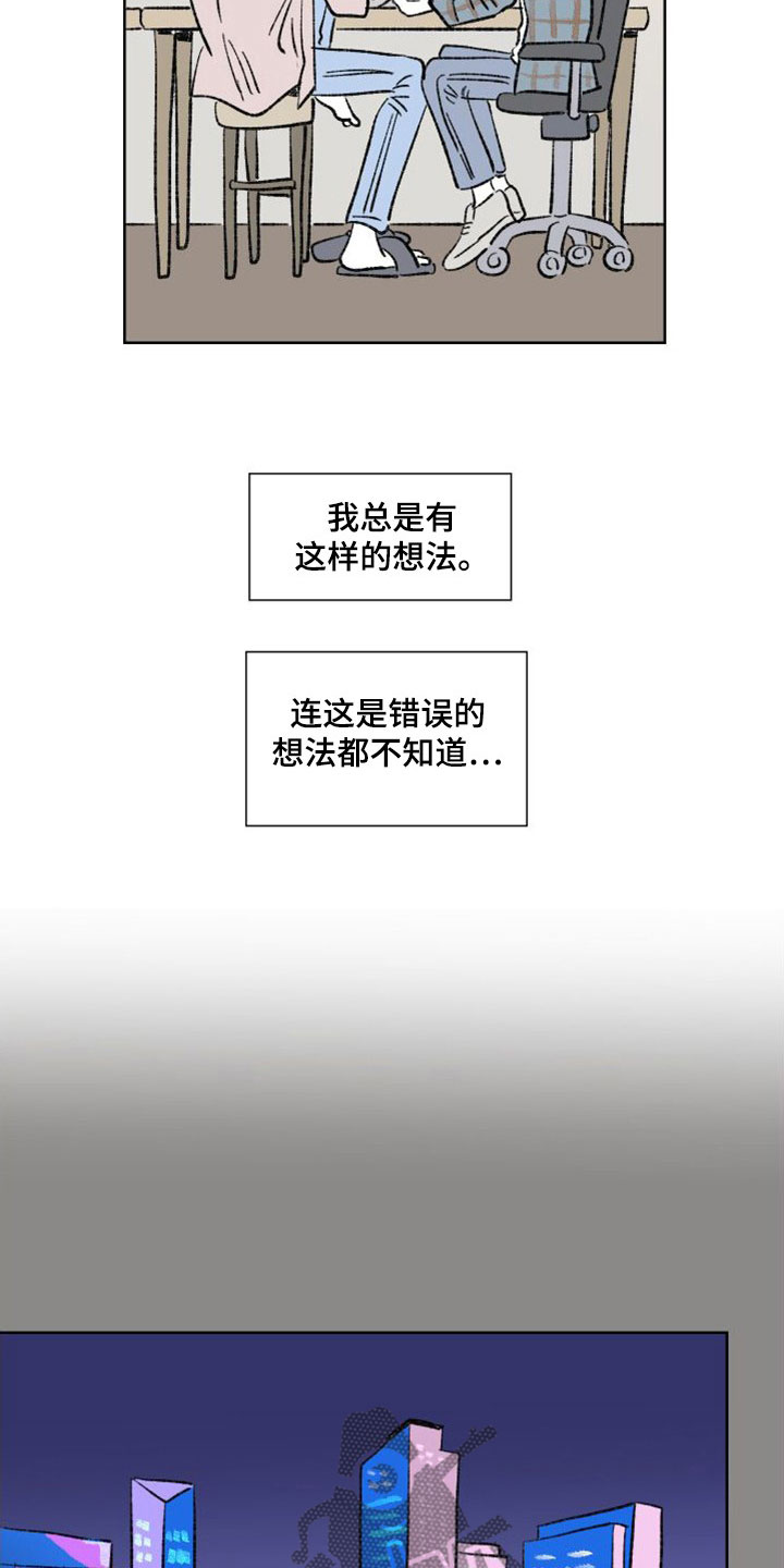 第26章：同居5