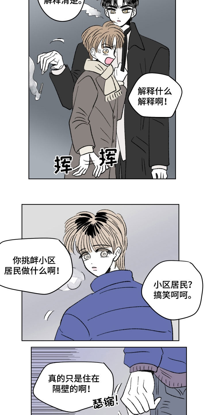 第66章：强硬6