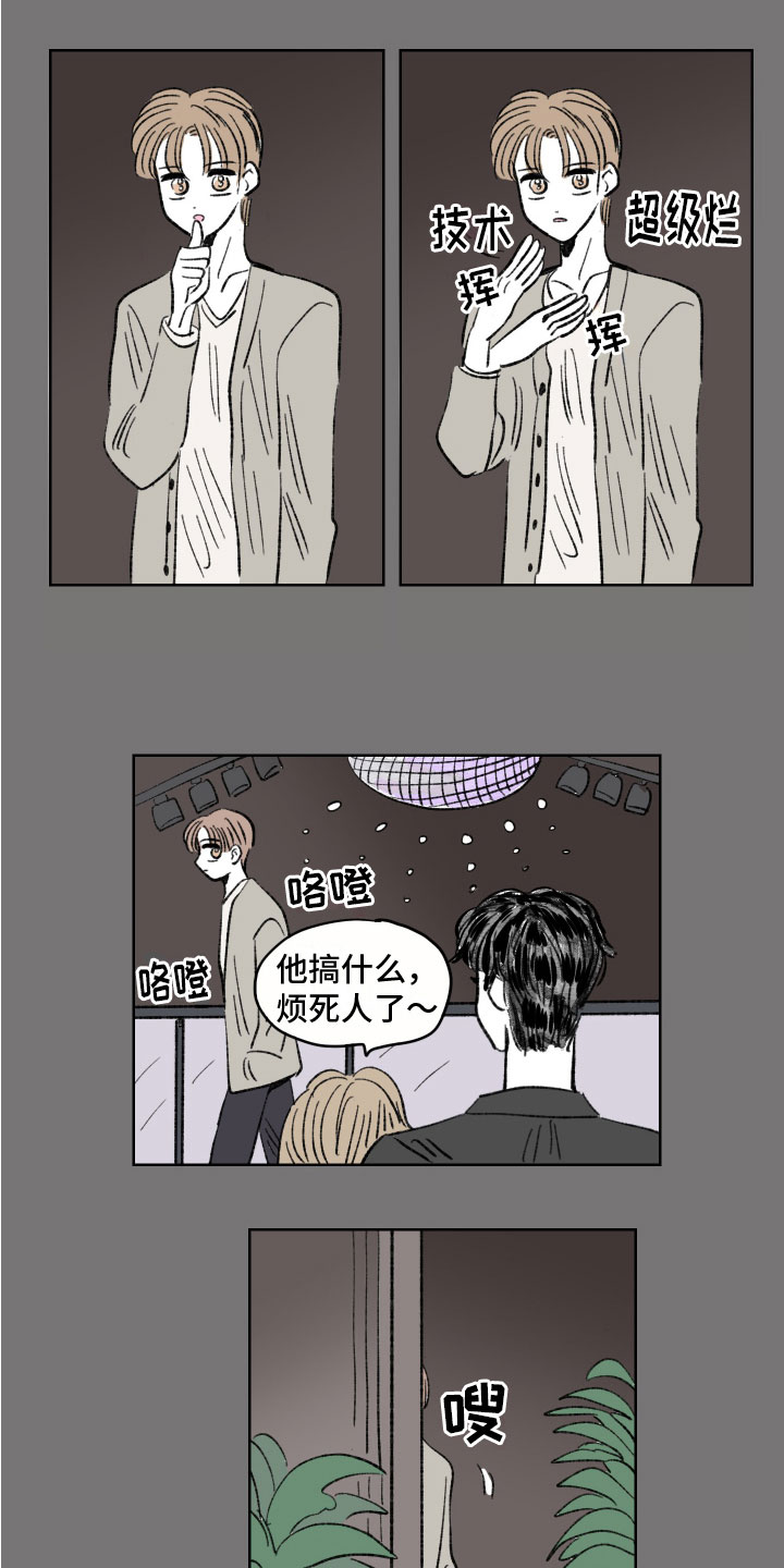第4章：目标6