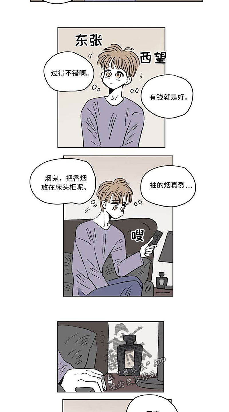 第55章：药？1