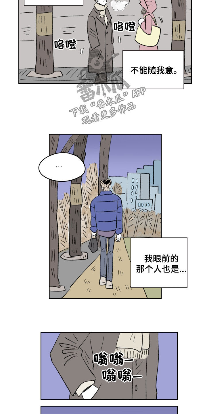 第65章：他们说得对7