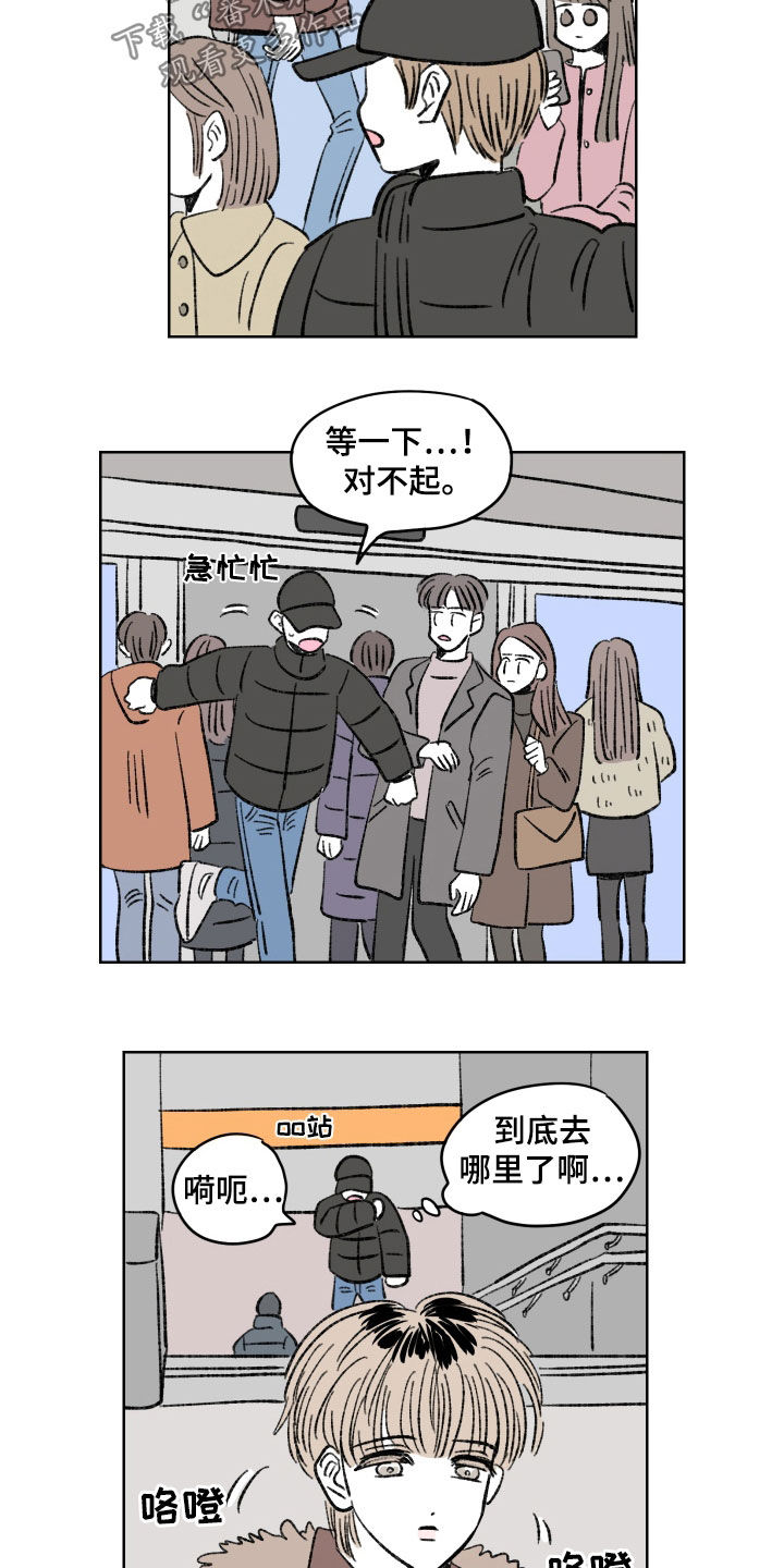 第33章：跟踪10