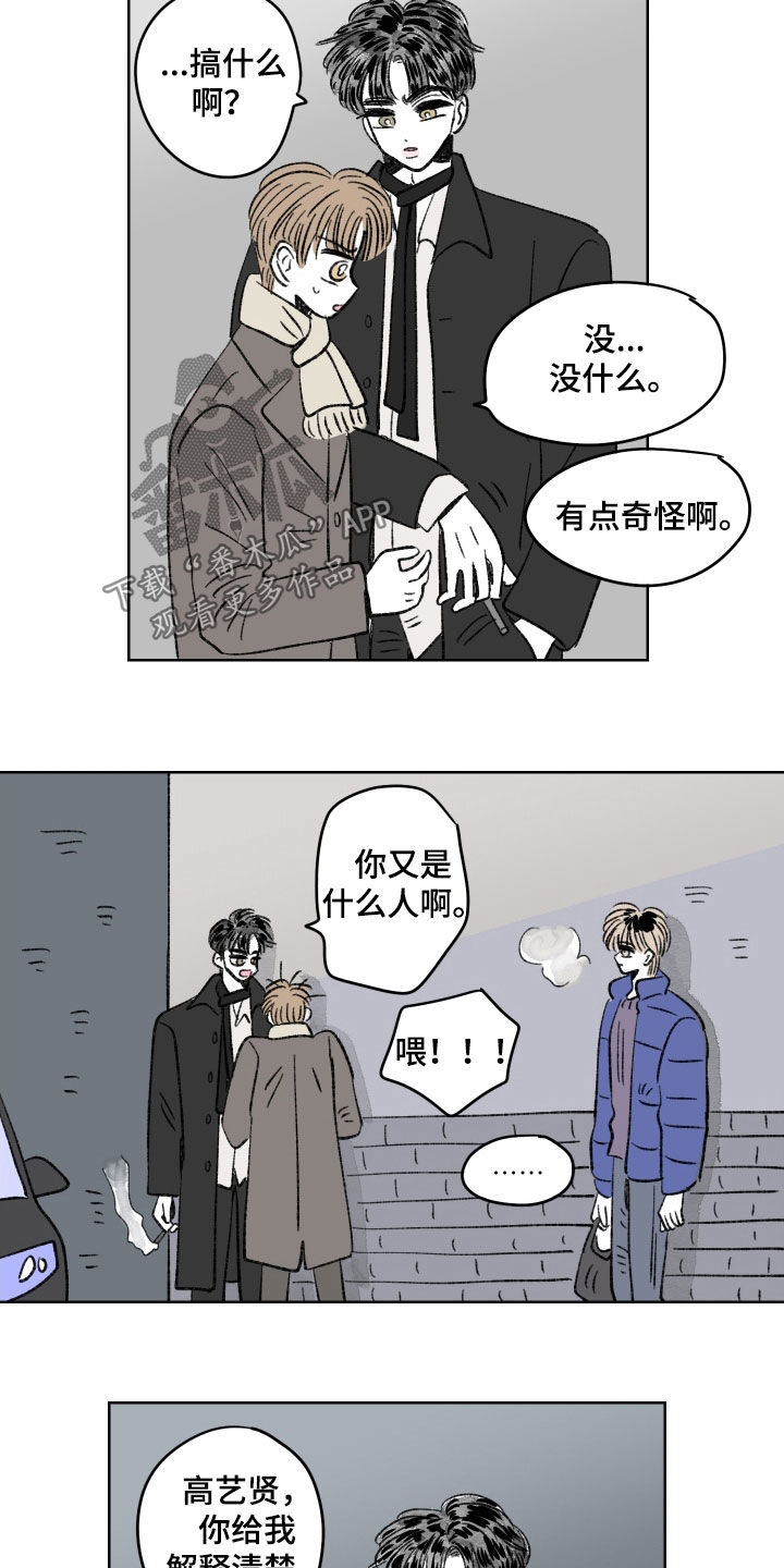 第66章：强硬5