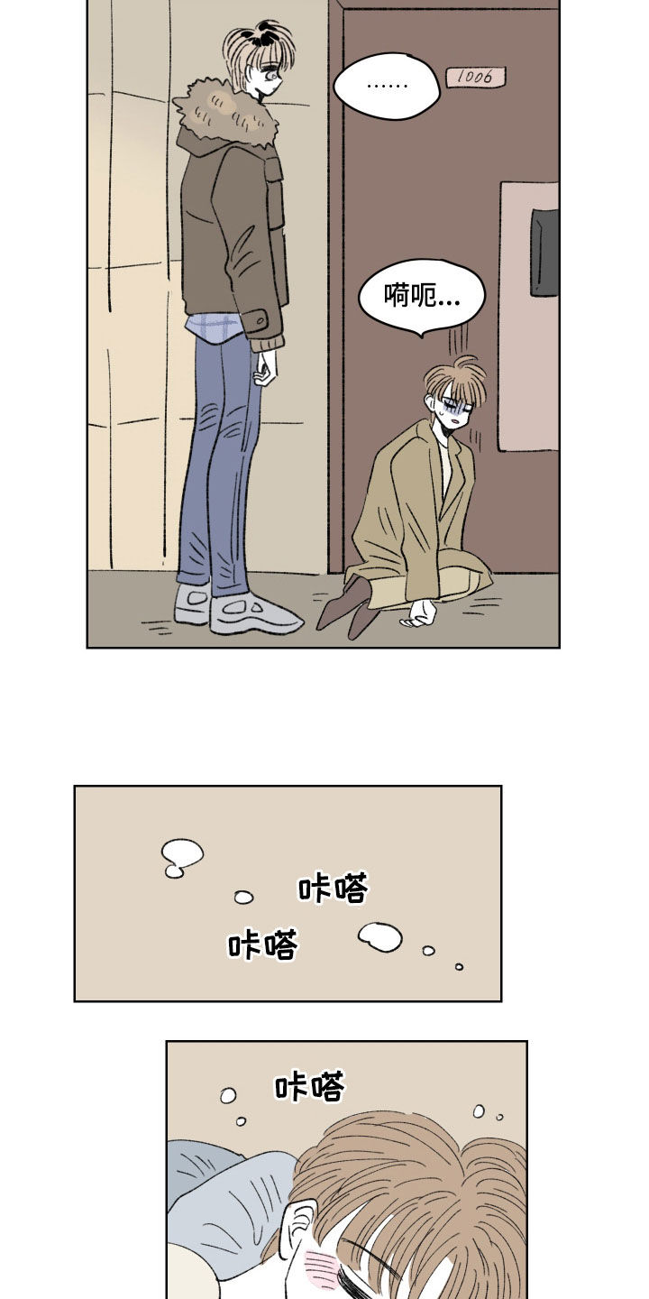 第63章：晕倒3