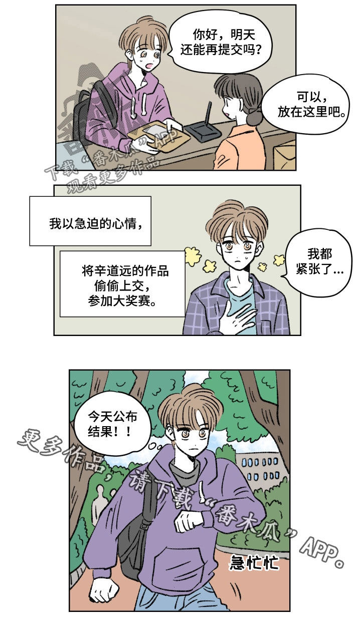 第17章：大奖赛10