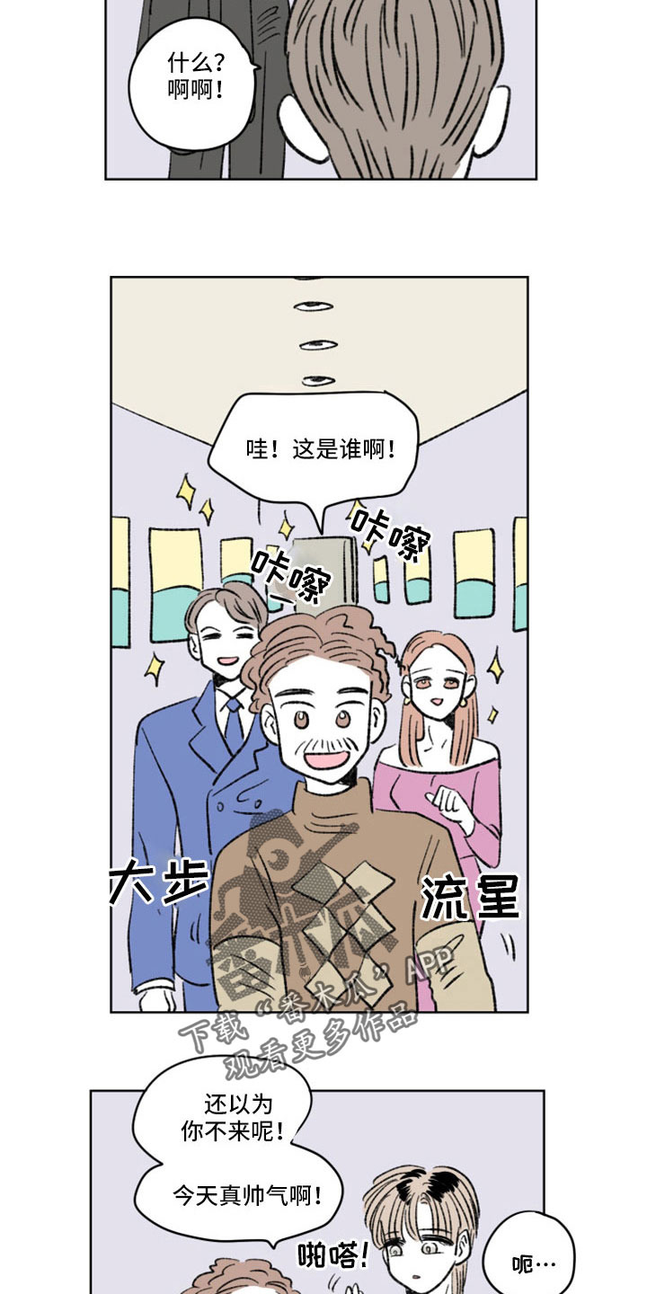 第41章：试映会12