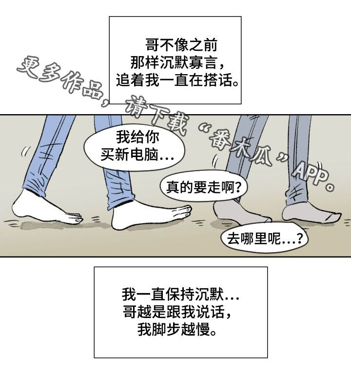 第39章：纠缠10
