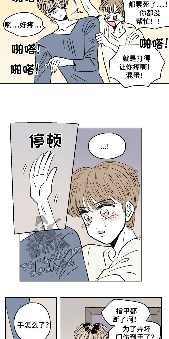 第39章：纠缠5