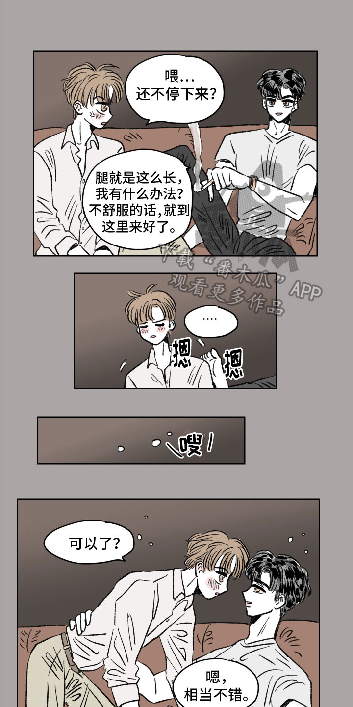 第6章：疲劳6