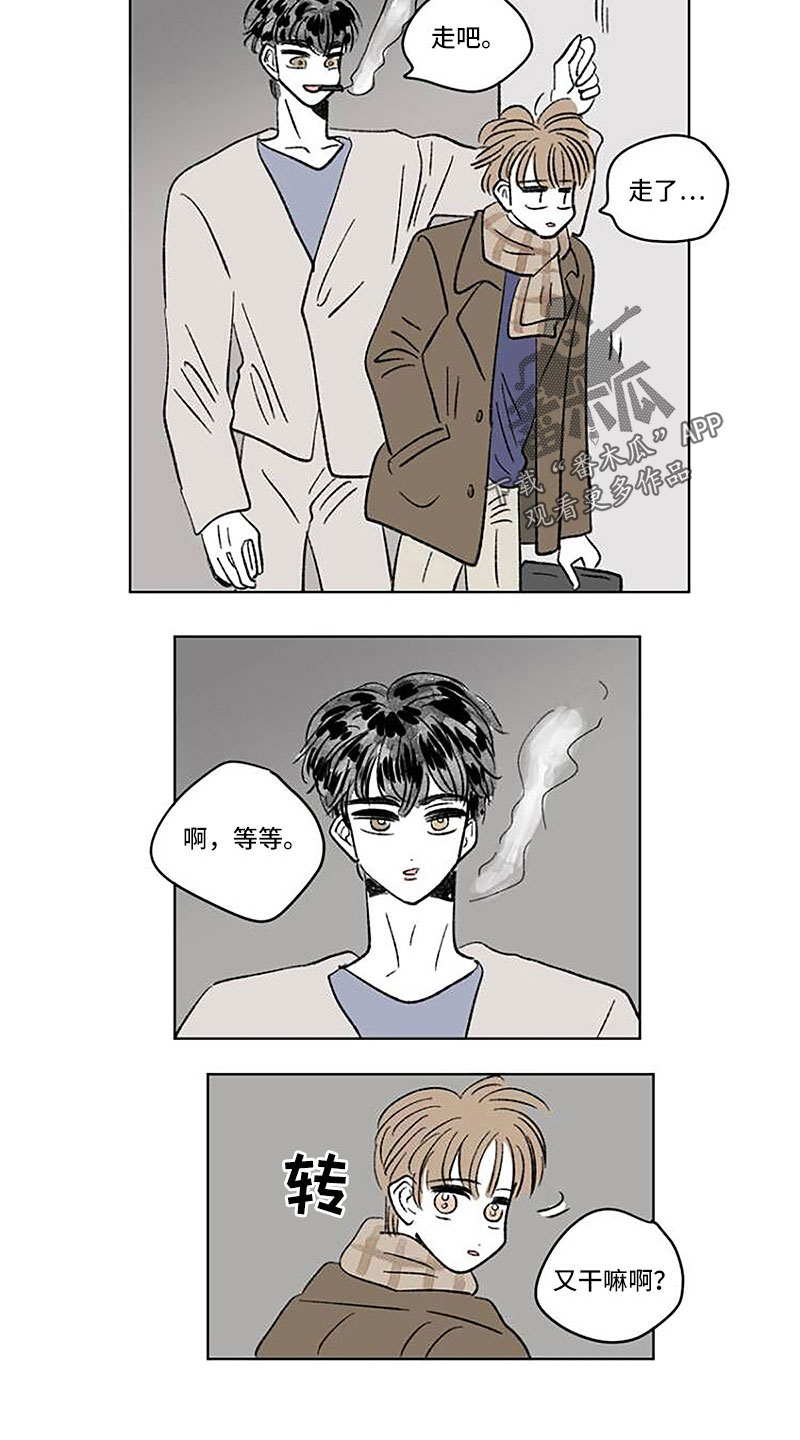 第55章：药？9