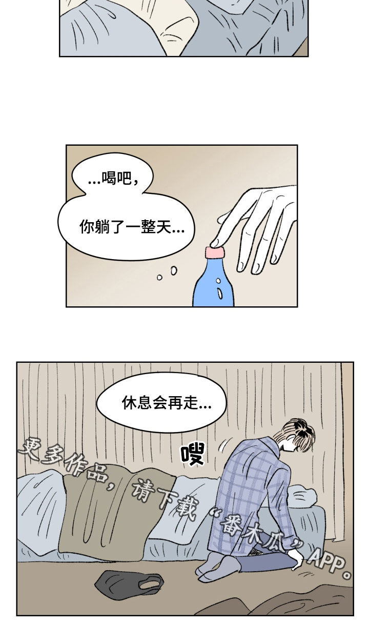 第63章：晕倒10