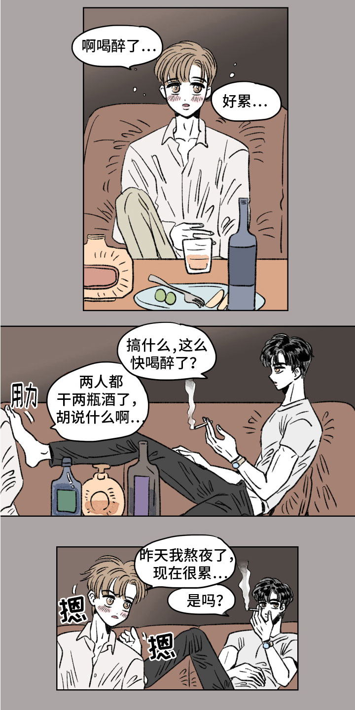 第6章：疲劳5